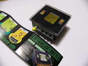 バスケットボール