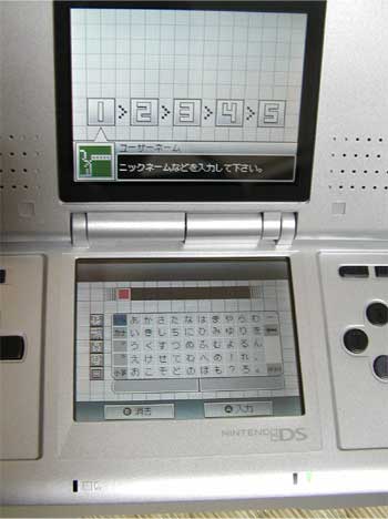 起動した！