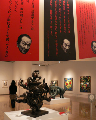 太郎の名言集
