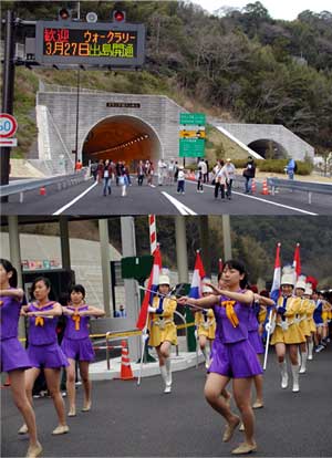 tunnel01.jpg