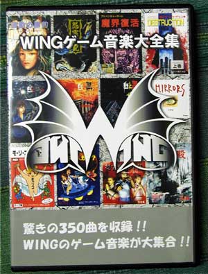 wing1.jpg