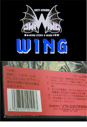 wing2.jpg