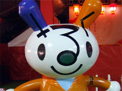 「さるく博」のマスコット