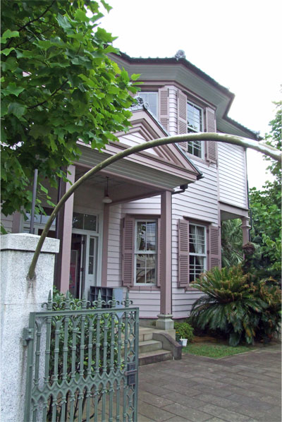 南山手地区町並み保存センター