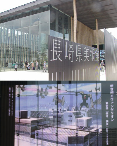 長崎県美術館