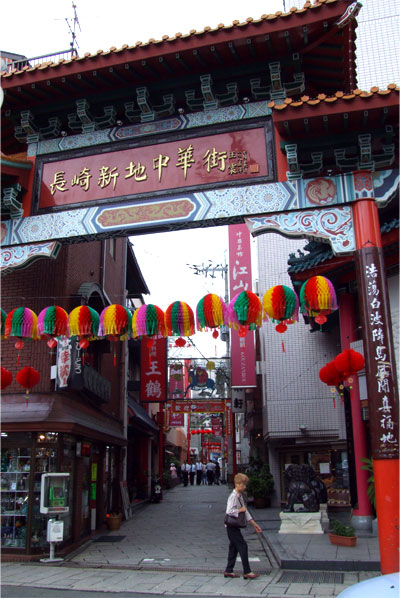 中華門